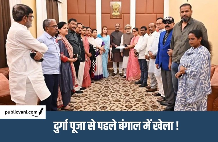 West Bengal Politics : TMC के 20 बागी सांसदों में से 17 BJP में होंगे शामिल, यूसूफ पठान सहित 3 का बाहर से समर्थन