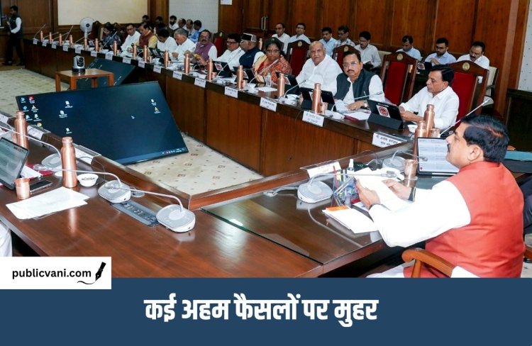 MP Cabinet Decisions : 42,490 करोड़ के प्रस्तावों को मंजूरी, 21 साल बाद फिर शुरू होगी बस सेवा