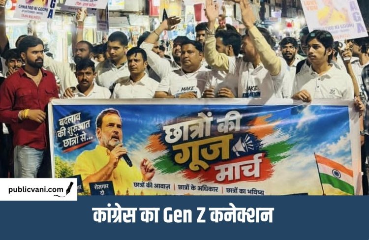 राहुल गांधी के इंदौर दौरे की तैयारी तेज: युवाओं ने बनवाया टैटू, Gen Z कनेक्ट के लिए गीत-संगीत और डांस