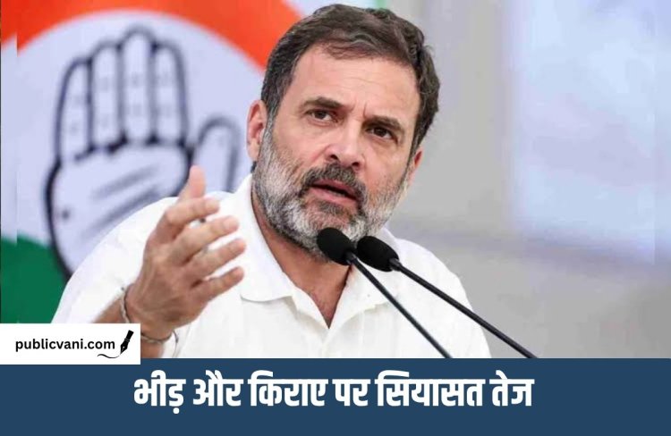 ‘छात्रों की गूंज’ कार्यक्रम को लेकर सियासत तेज: पुलिस अनुमति अब भी लंबित; भाजपा-कांग्रेस आमने-सामने