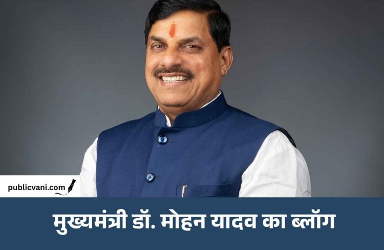 प्रधानमंत्री श्री नरेन्द्र मोदी ने वैश्विक मंच पर बढ़ायी भारत की प्रतिष्ठा और मान-सम्मान