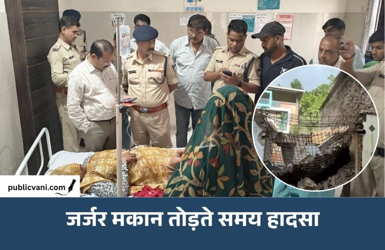 Indore News : सांवेर में जर्जर बिल्डिंग तोड़ते समय हादसा, 4 की मौत