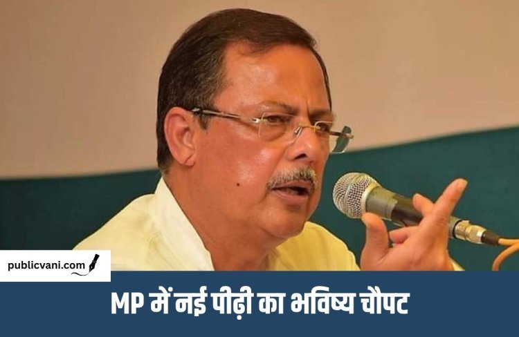 एमपी के पूर्व नेता प्रतिपक्ष अजय सिंह बोले : प्रदेश में शिक्षा व्यवस्था ठप, लाखों बच्चों का भविष्य चौपट