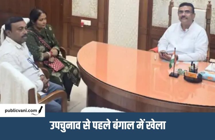 नंदीग्राम उपचुनाव से हटीं TMC प्रत्याशी : CM शुभेंदु से मीटिंग के बाद लिया फैसला, ममता का कांग्रेस को समर्थन