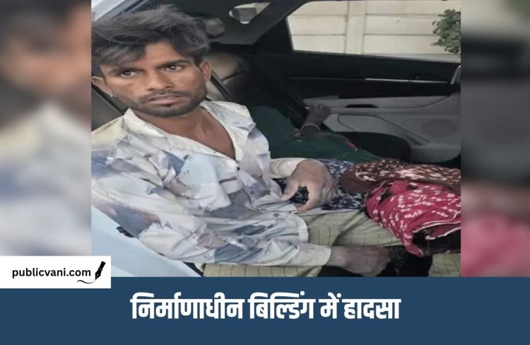 Indore News : कनाड़िया में निर्माणाधीन दीवार गिरी, महिला मजदूर की मौत