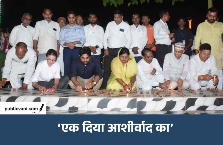 सिंगरौली में 25 हजार दीपों से जगमगाया जुड़वा तालाब, पीएम मोदी के जन्मदिन पर हुआ ‘एक दिया आशीर्वाद का’ कार्यक्रम