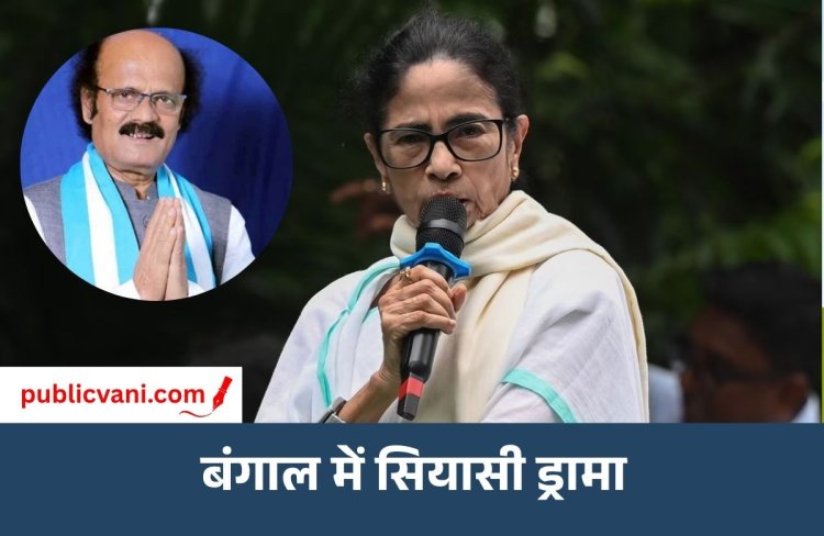 Bengal Politics : मैं रेजीनगर से लड़ूंगा चुनाव... TMC उम्मीदवार रबीउल आलम चौधरी ने वापस लिया फैसला
