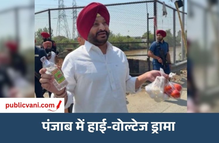 Ravneet Singh Bittu : CM भगवंत मान को शराब, अंडे-टमाटर देने की कोशिश, BJP नेता रवनीत बिट्टू हिरासत में