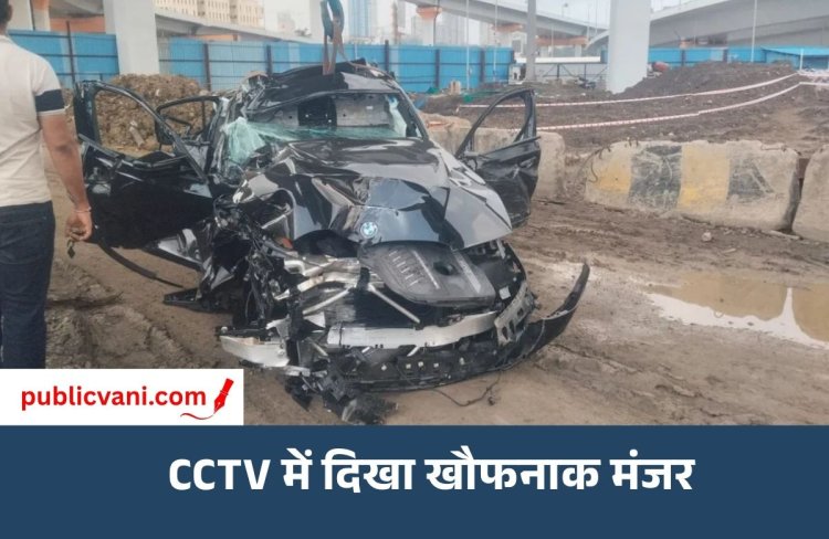 मुंबई में खौफनाक हादसा : तेज रफ्तार BMW कार ब्रिज से नीचे गिरी,  3 युवकों की मौत