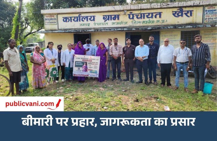 स्वास्थ्य की चौपाल सजी तो जागी जन-चेतना : खैरा में 118 लोगों की हुई नि:शुल्क जांच