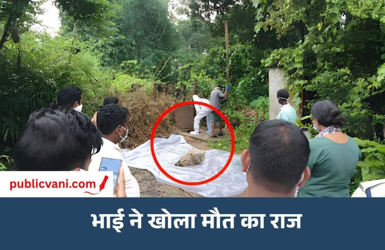 CG Murder Case : कोरबा में लिव-इन पार्टनर ने महिला की हत्या कर शव सेप्टिक टैंक में छिपाया, ऐसे खुला राज