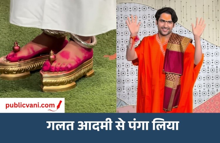 बागेश्वर बाबा की ‘सोने की खड़ाऊ’ का सच आया सामने: बोले- ये लकड़ी की है