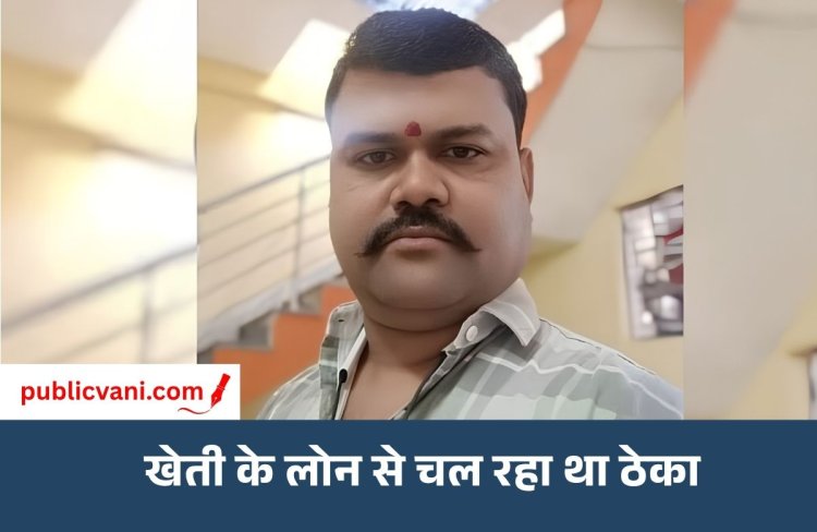 सागर जहरीली शराबकांड : आरोपी मनीष लोधी फरार... फिर भी बैंक से निकाल रहा लाखों रुपए