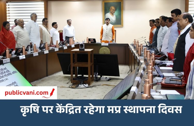 इंदौर से जबलपुर के बीच 4 बड़े कॉरीडोर : हर विधानसभा में स्पॉट्स कॉप्लेक्स, पढ़िए MP कैबिनेट के अहम फैसले