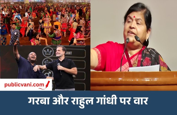 गरबा पंडालों में गैर-हिंदुओं पर उषा ठाकुर का बयान: ‘छात्रों की गूंज’ कार्यक्रम पर भी साधा निशाना