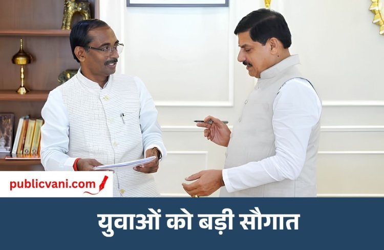 Singrauli Nursing College : सिंगरौली में 11.83 करोड़ से बनेगा शासकीय नर्सिंग कॉलेज