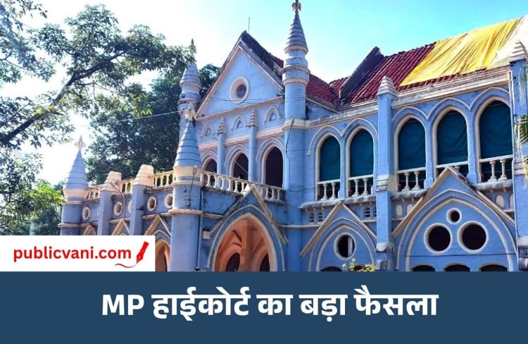 शिक्षकों के लिए खुशखबरी : 70 हजार टीचर्स को मिलेगा 10 साल का एरियर, पहली नियुक्ति से सेवा गिनी जाएगी