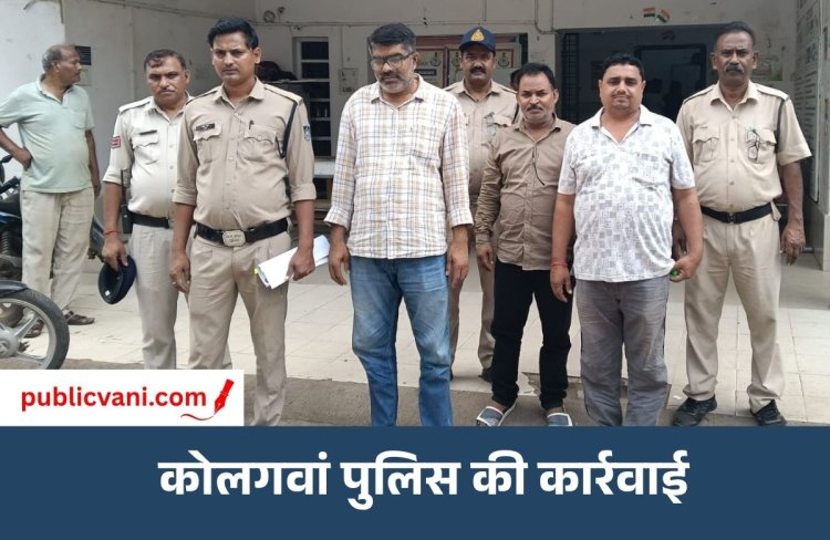 फर्जी रजिस्ट्री से जमीन खरीदी : खरीदने वाले और गवाह गिरफ्तार, तीनों आरोपी भेजे जेल