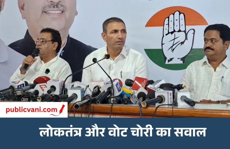 मतदाता सूची को लेकर MP कांग्रेस का बड़ा आंदोलन: 28 सितंबर को भोपाल में निर्वाचन आयोग का करेंगे घेराव