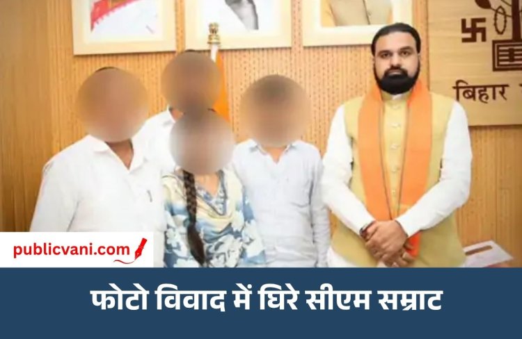 Victim Photo Controversy : बिहार CM पर होगी FIR? जमुई कांड पीड़िता की पहचान की उजागर, तेजस्वी बोले- POCSO की उड़ाई धज्जियां