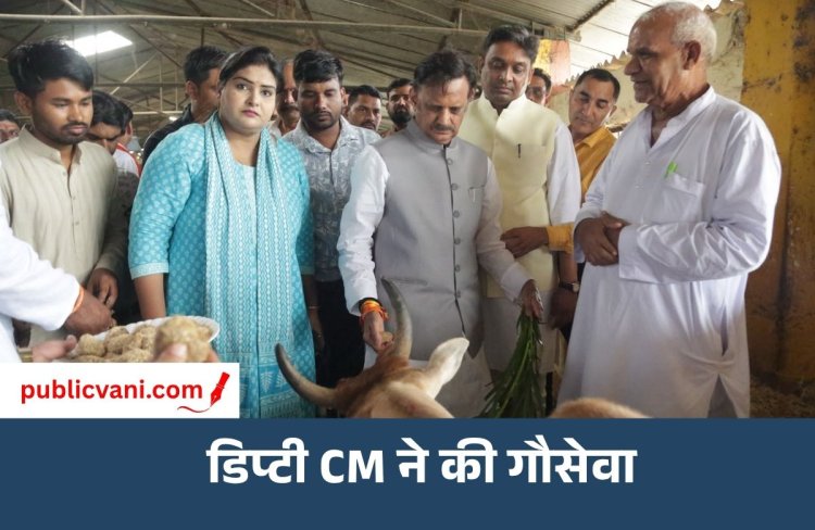 डिप्टी CM राजेन्द्र शुक्ल ने बण्डा की दयोदय गौशाला में किया वृक्षारोपण, गौवंश को खिलाया चारा और गुड़ के लड्डू