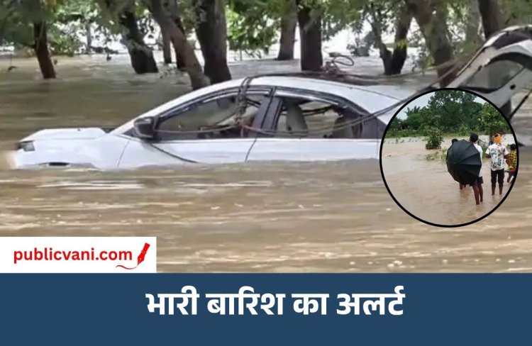 महादेवघाट पुल से ऊपर पानी : इंद्रावती नदी- चित्रकोट जलप्रपात लबालब; दुर्ग में 55 लोगों का रेस्क्यू