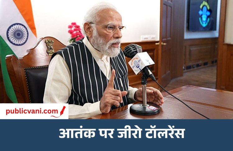 'मन की बात' का 138वां एपिसोड : राष्ट्र निर्माण पर चर्चा, आतंकवाद, सर्जिकल स्ट्राइक पर क्या बोले PM मोदी?