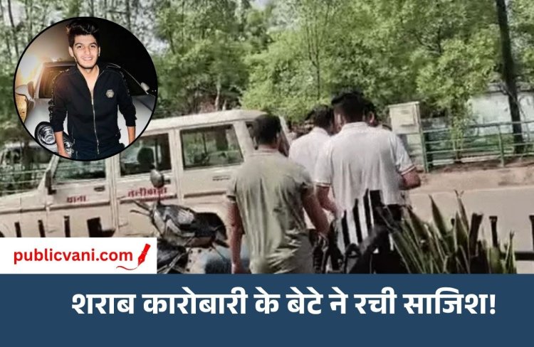 बिश्नोई गैंग के नाम पर धमकी : शोएब ढेबर को जमानत, कांग्रेस नेता आनंद कुकरेजा से मांगे थे 25 करोड़
