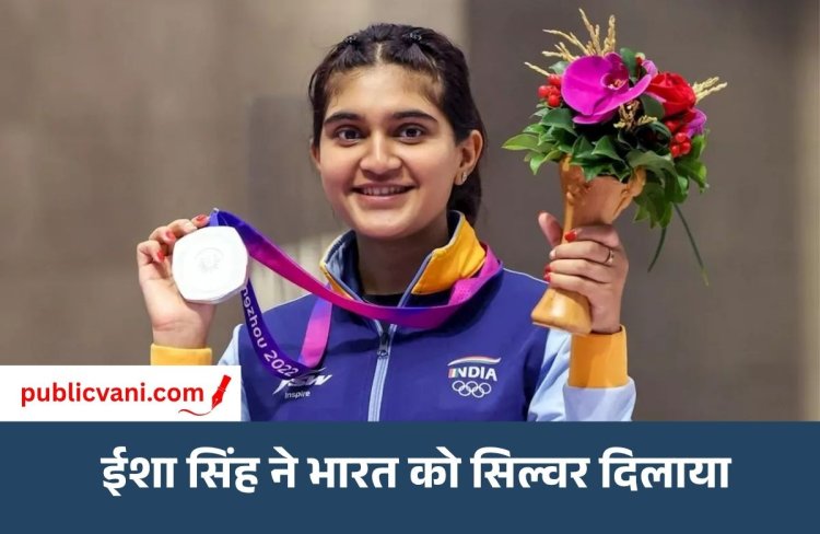 Asian Games 2026: Esha Singh ने जीता सिल्वर, बॉक्सिंग और कुराश में भी मेडल पक्के