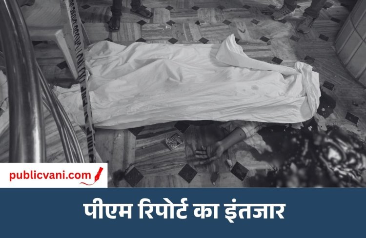 Indore News : होटल की चौथी मंजिल से गिरकर युवक की मौत, हादसा या आत्महत्या की जांच में जुटी पुलिस