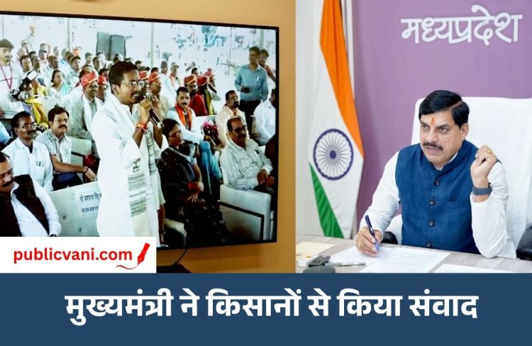 Balram Krishi Mahotsav : मध्य प्रदेश को मिलेट स्टेट बनाने में अनूपपुर का महत्वपूर्ण योगदान - मुख्यमंत्री डॉ. यादव