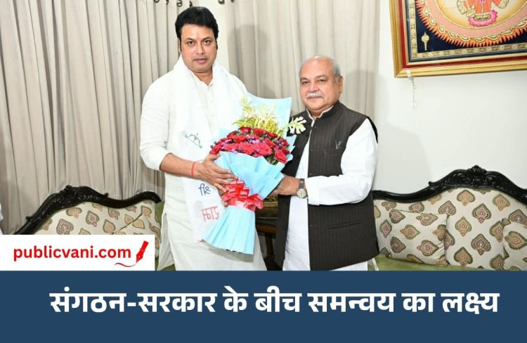 BJP प्रभारी-सह प्रभारी पहुंचे भोपाल : शाम को कोर ग्रुप मीटिंग, बिप्लब बोले- सरकार और संगठन के साथ मिलकर करेंगे काम