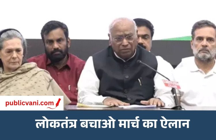 INDI Bloc Meeting Updates : 6 अक्टूबर को विपक्ष करेगा चुनाव आयोग का घेराव, खड़गे बोले - EC सरकार की कठपुतली