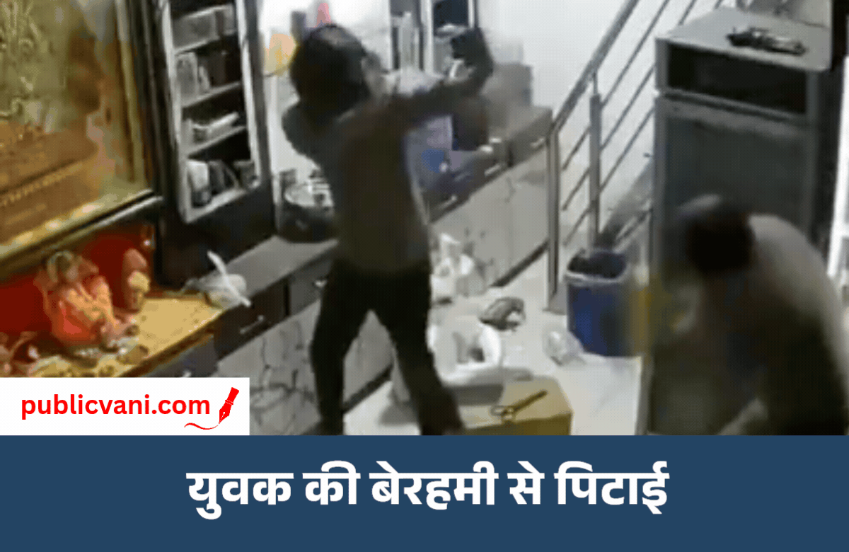 Indore News : राऊ में पुलिसकर्मी द्वारा युवक की पिटाई का वीडियो वायरल, DCP ने दिए जांच के आदेश