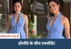 नुसरत भरूचा हुई हादसे का शिकार: रीढ़ की हड्डी में फ्रैक्चर; एयर एंबुलेंस से आएंगी मुंबई