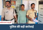 Satna News : युवती से दुष्कर्म के मामले में आरोपी गिरफ्तार, 24 घंटे के भीतर पुलिस ने भेजा जेल