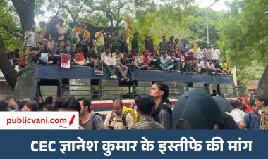 दिल्ली में SIR विरोध : AAP नेता हिरासत में, जंतर-मंतर पर फोर्स तैनात; CJP मुंबई में प्रदर्शन करेगी