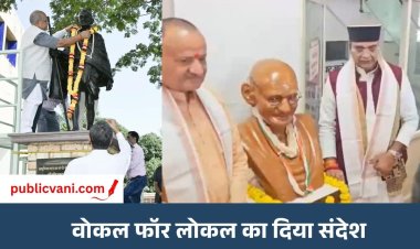Gandhi Jayanti 2026 : गांधी-शास्त्री जयंती पर विधानसभा अध्यक्ष तोमर ने दी श्रद्धांजलि, मंत्री सारंग ने स्वदेशी अपनाने का दिया संदेश