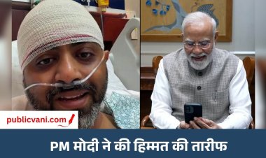 आप मेरे सबसे बड़े आदर्श… PM मोदी से फोन पर बातचीत में बोले कैप्टन स्मित मछार, जानें क्या बात हुई