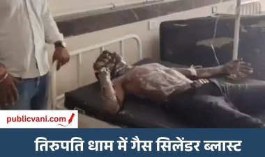 Ujjain Cylinder Blast : सिगरेट पीने माचिस जलाई... LPG सिलेंडर में ब्लास्ट, गैस एजेंसी का कर्मचारी झुलसा