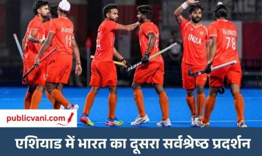 Asian Games 2026: भारत के 21 गोल्ड समेत 85 मेडल, 24 साल बाद लड़कियों का प्रदर्शन लड़कों से बेहतर