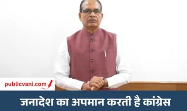 केंद्रीय मंत्री शिवराज सिंह का कांग्रेस पर हमला : कहा- कर्नाटक, तेलंगाना और हिमाचल में चुनाव कैसे जीती?