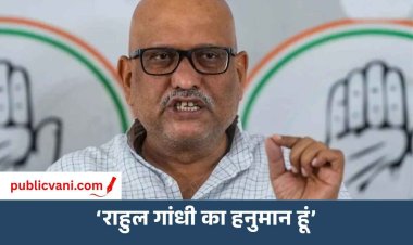 BJP में जाने की अटकलों पर अजय राय का जवाब, ‘ मैं राहुल गांधी के साथ आखिरी दम तक’
