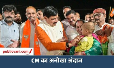 सड़क किनारे चाय की दुकान पर रुके CM डॉ. मोहन यादव, सास-बहू के ढाबे पर पी चाय; युवा का किया सम्मान