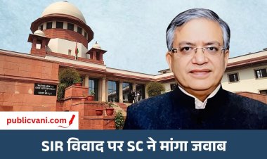 SIR Controversy : CEC ज्ञानेश को सस्पेंड करने से SC का इनकार, SIR पर चुनाव आयोग से पूछा- क्या फैसले सहमति से लिए