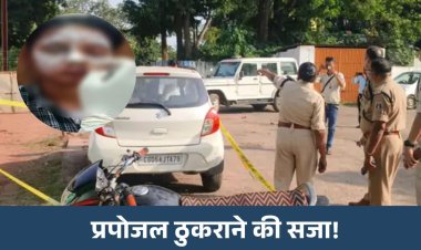 Balod Acid Attack : लव-प्रपोजल ठुकराने पर छात्रा पर फेंका एसिड, चेहरा-आंख झुलसे; आरोपी पुलिसकर्मी का बेटा