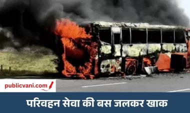 इंदौर-उज्जैन बायपास पर लक्जरी बस में भीषण आग : मुख्यमंत्री सुगम परिवहन सेवा की बस धू-धूकर जली