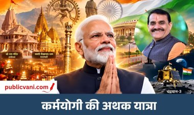 जन सेवा से देश सेवा के 25 वर्ष