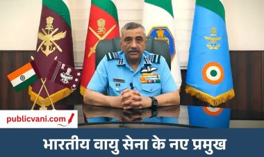 कौन हैं एयर मार्शल आशुतोष दीक्षित? बने नए IAF चीफ, 3500 घंटे उड़ान का अनुभव