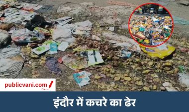 इंदौर की सड़कों पर कचरे का अंबार: सफाई कर्मचारियों की हड़ताल का दिखने लगा असर